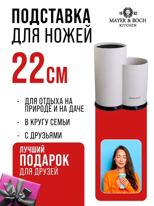 Подставка для ножей с наполнителем - фото 12