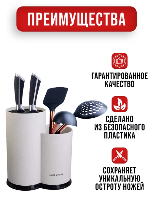 Подставка для ножей с наполнителем - фото 4