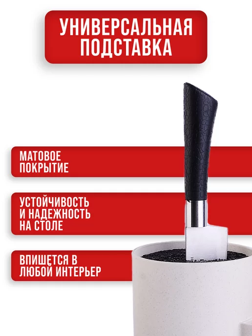 Подставка для ножей с наполнителем - фото 5