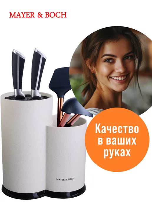 Подставка для ножей с наполнителем - фото 7