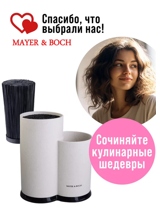 Подставка для ножей с наполнителем - фото 9