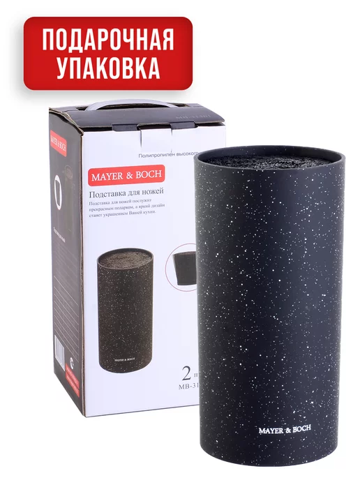 Подставка для ножей с наполнителем - фото 10