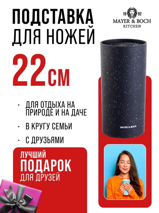 Подставка для ножей с наполнителем - фото 12