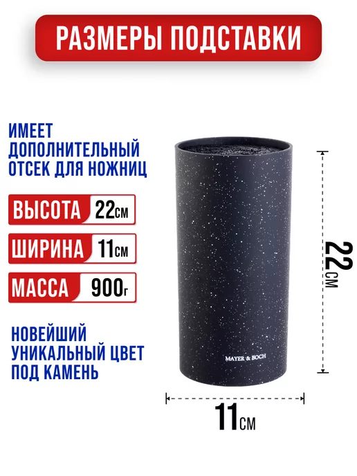 Подставка для ножей с наполнителем - фото 2