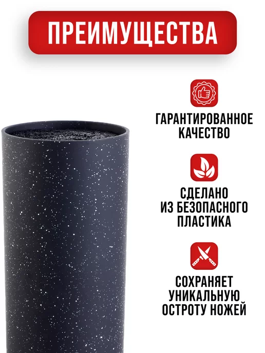 Подставка для ножей с наполнителем - фото 4