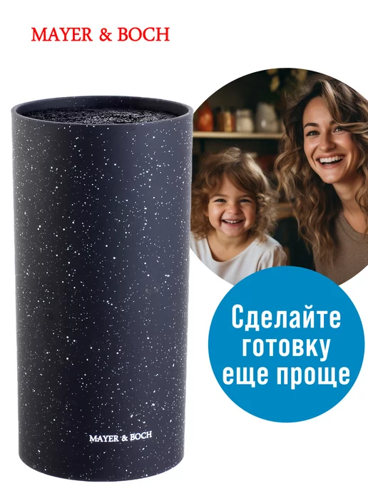 Подставка для ножей с наполнителем - фото 8