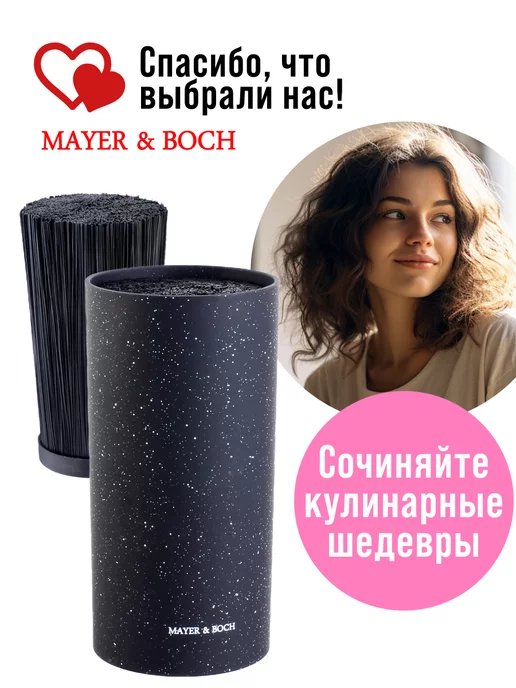 Подставка для ножей с наполнителем - фото 9