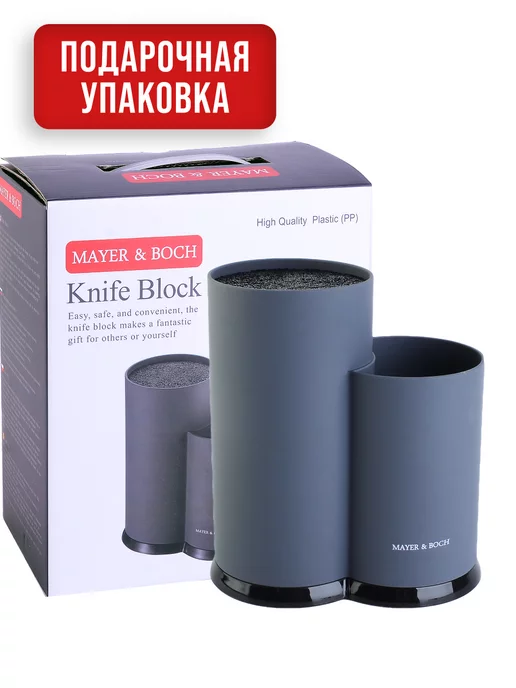 Подставка для ножей с наполнителем - фото 10