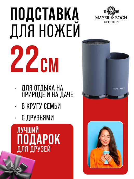 Подставка для ножей с наполнителем - фото 12