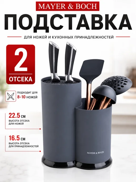 Подставка для ножей с наполнителем - фото 17