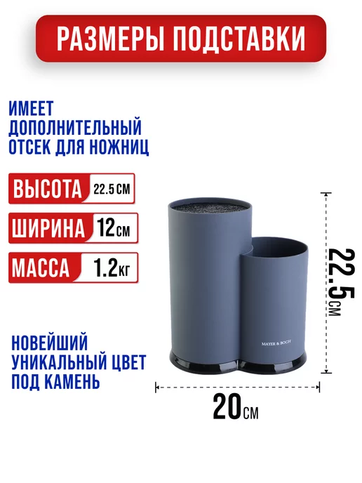 Подставка для ножей с наполнителем - фото 2