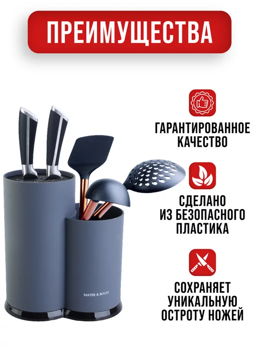 Подставка для ножей с наполнителем - фото 4