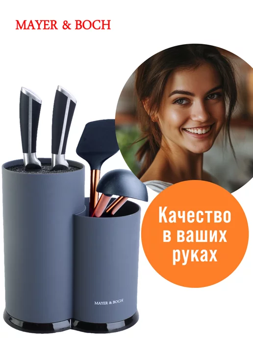 Подставка для ножей с наполнителем - фото 7