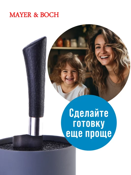 Подставка для ножей с наполнителем - фото 8