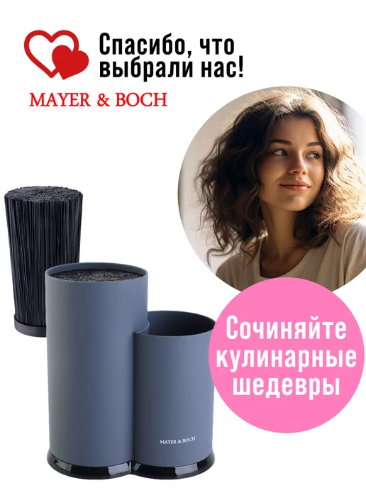 Подставка для ножей с наполнителем - фото 9