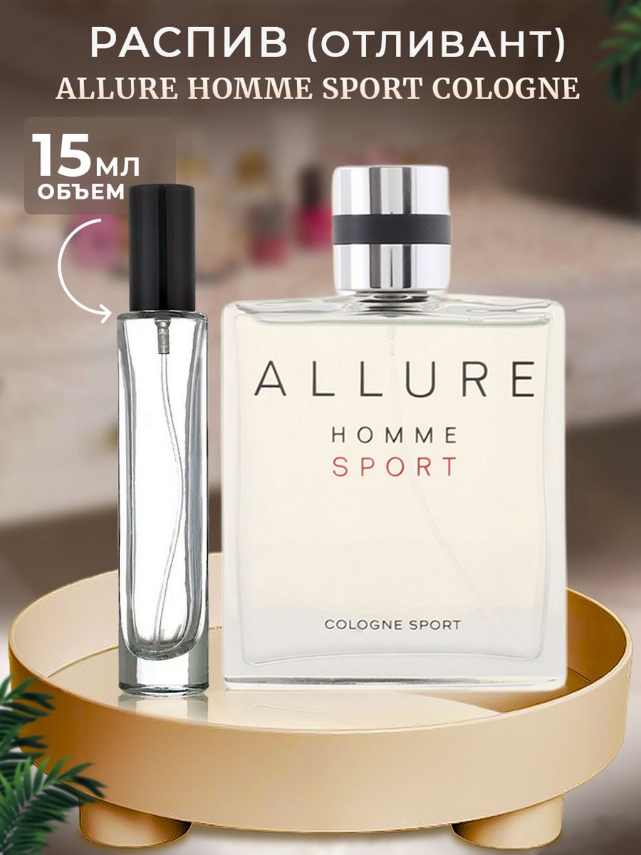 Chanel allure homme cologne. Chanel Allure Sport Cologne. Chanel Allure homme Sport Cologne. Chanel Allure homme Sport. Allure homme Sport Cologne.