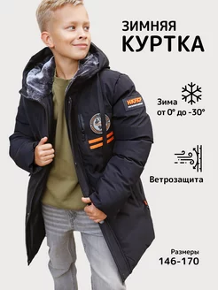 Куртка для подростка зимняя с капюшоном удлиненная BALABON kids 120255310 купить за 6 873 ₽ в интернет-магазине Wildberries