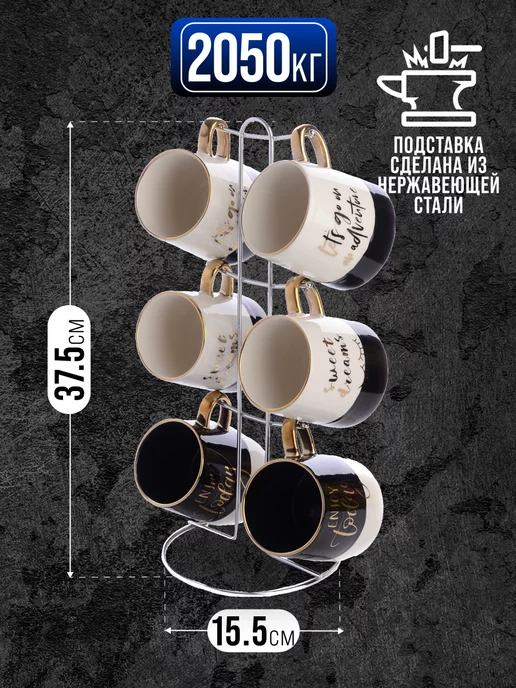 Набор кружек на 6 персон - фото 3