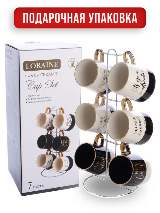 Набор кружек на 6 персон - фото 7