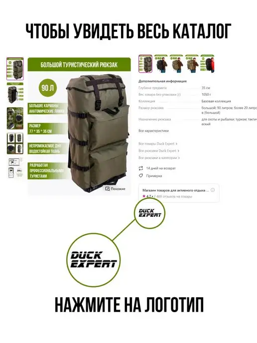 Duck Expert Чехол для спиннинга с катушкой сумка спиннинговая 130 см, черный, фото 5