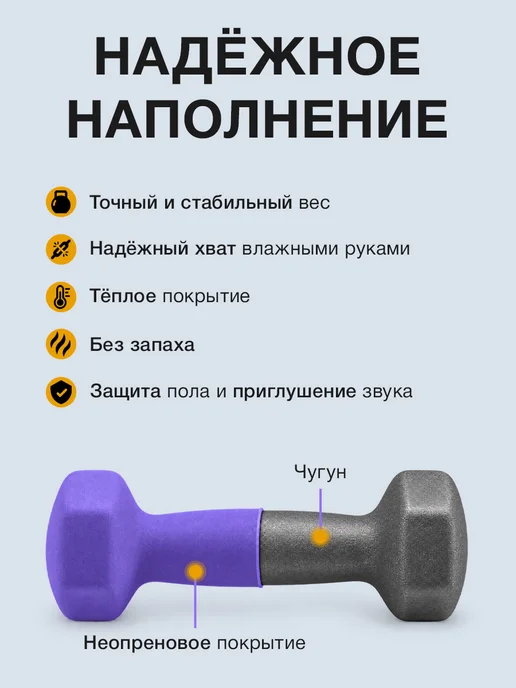 URM Гантели неопреновые для фитнеса, 0.5 кг, фиолетовые, 2 шт, 0,5 кг, 2 шт, фото 2