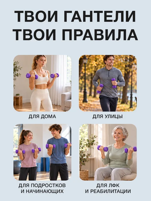URM Гантели неопреновые для фитнеса, 0.5 кг, фиолетовые, 2 шт, 0,5 кг, 2 шт, фото 5