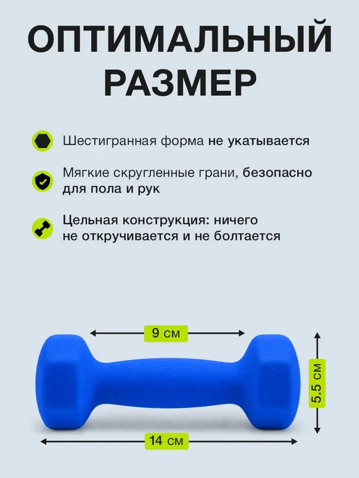 URM Гантели неопреновые для фитнеса, 0.5 кг, фиолетовые, 2 шт, 1 кг, 2 шт, фото 3