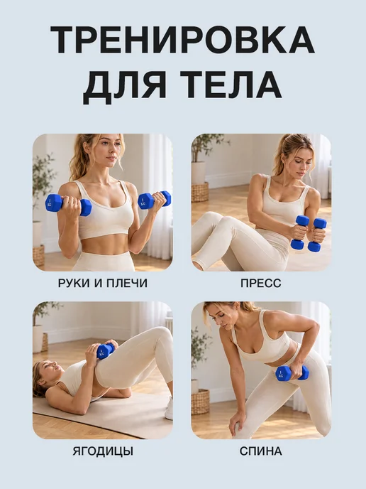 URM Гантели неопреновые для фитнеса, 0.5 кг, фиолетовые, 2 шт, 1 кг, 2 шт, фото 4