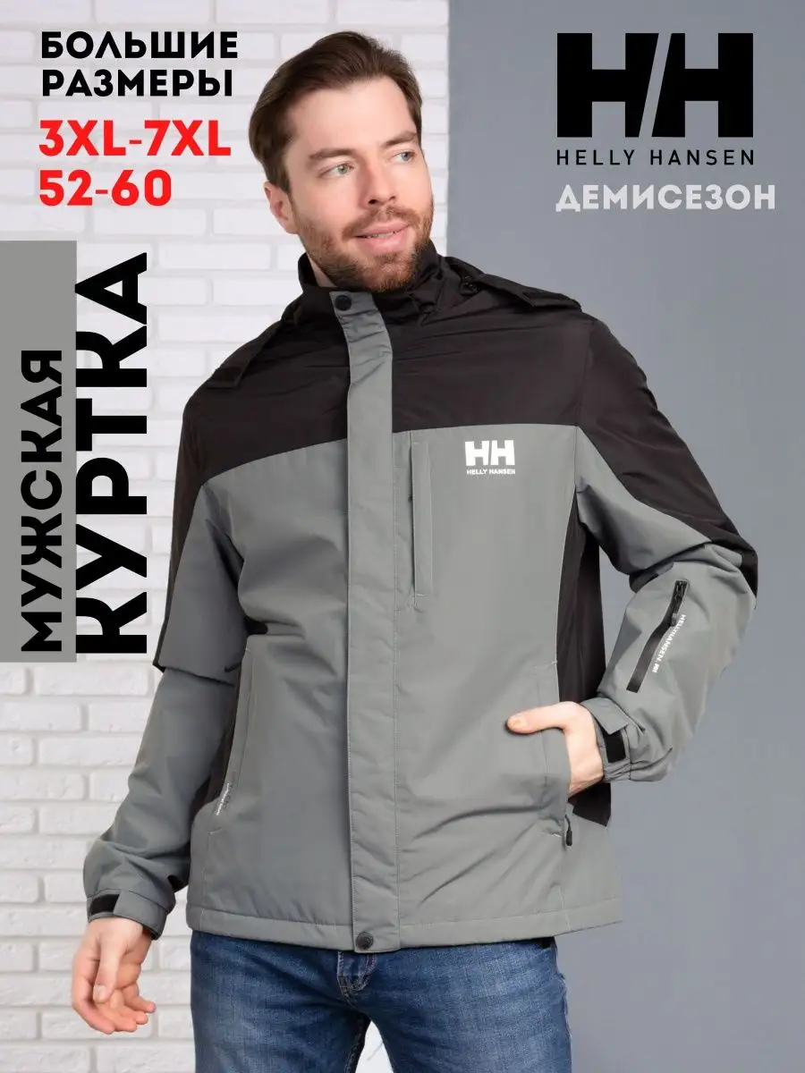 Куртка мужская весна-осень Helly Hansen Helly Hansen 120260332 купить за 5  904 ₽ в интернет-магазине Wildberries