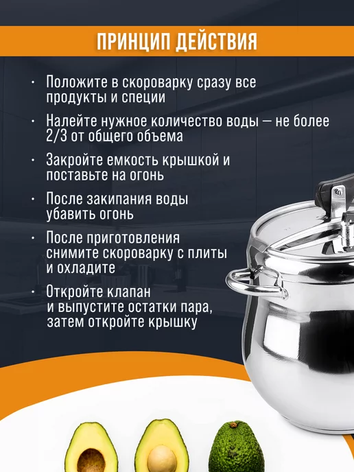 Скороварка для плиты 9 л - фото 5