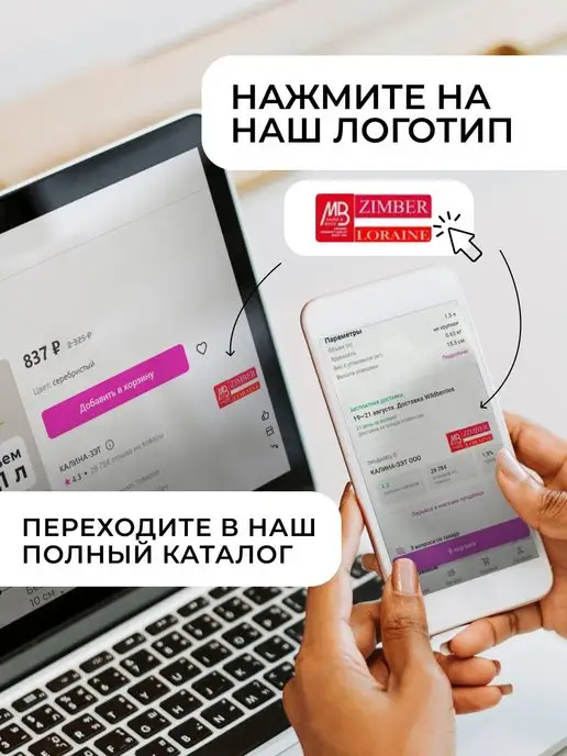 Скороварка для плиты - фото 5