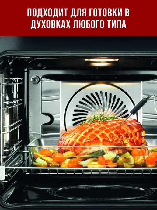 Форма для запекания стекло для духовки прямоугольная 1,8 л - фото 6