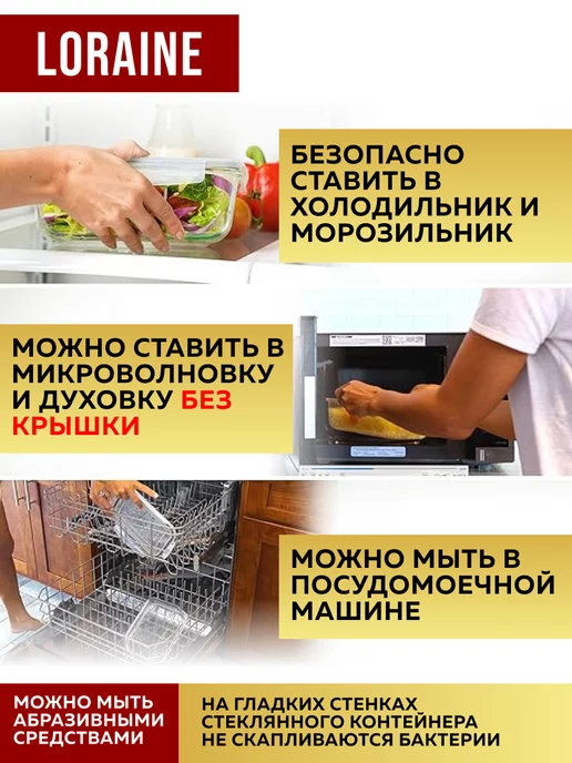 Форма для запекания стекло для духовки прямоугольная 1,1 л - фото 5