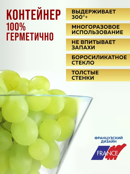 Набор контейнеров из жаропрочного стекла - фото 15