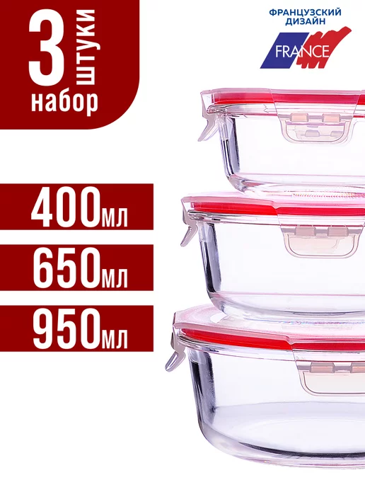 Набор контейнеров из жаропрочного стекла - фото 4