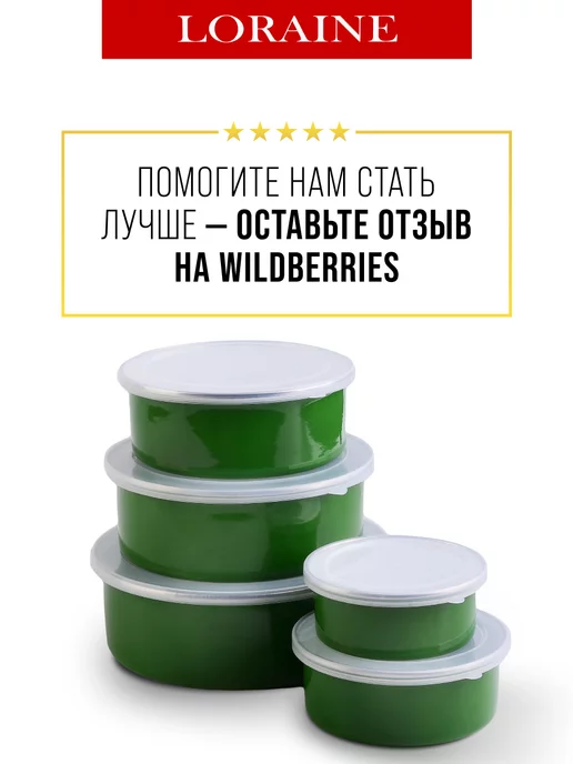 Набор мисок с крышками контейнеры - фото 12