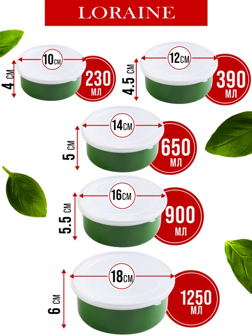 Набор мисок с крышками контейнеры - фото 2