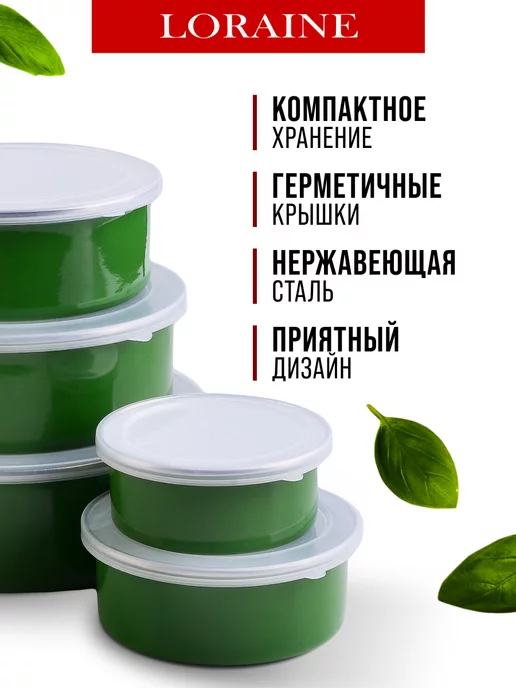 Набор мисок с крышками контейнеры - фото 3