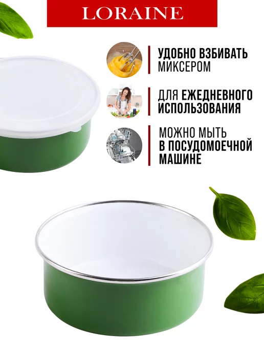 Набор мисок с крышками контейнеры - фото 4