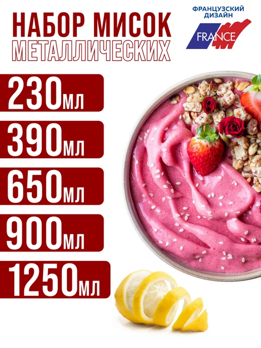 Набор мисок с крышками контейнеры - фото 7