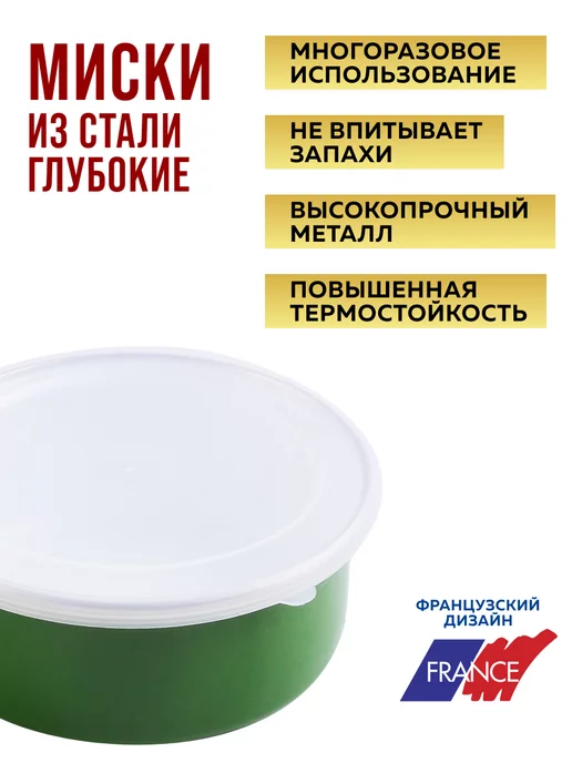 Набор мисок с крышками контейнеры - фото 8