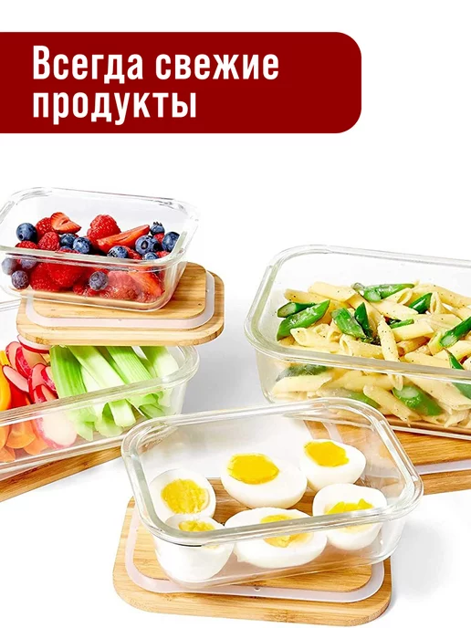 Контейнер для еды жаропрочное стекло с крышкой набор 3 шт. - фото 12