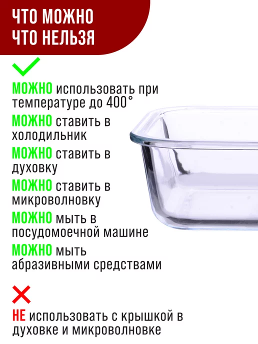 Контейнер для еды жаропрочное стекло с крышкой набор 3 шт. - фото 13