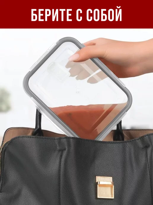 Контейнер для еды жаропрочное стекло с крышкой набор 3 шт. - фото 18