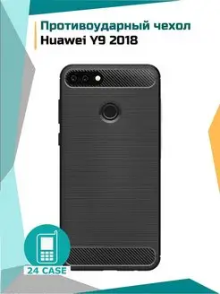 Чехол на Huawei Y9 2018 / Хуавей у9 2018 противоударный Surline 120265873 купить за 238 ₽ в интернет-магазине Wildberries