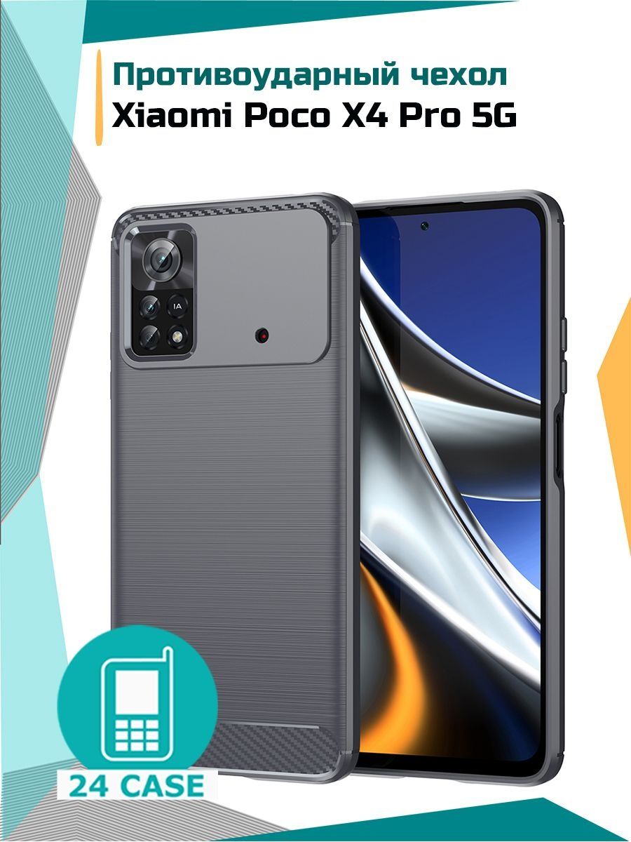 Смартфон Росо х6. Поко х6 про. Поко х6 про отзывы. Xiaomi poco x6 Pro отзывы.