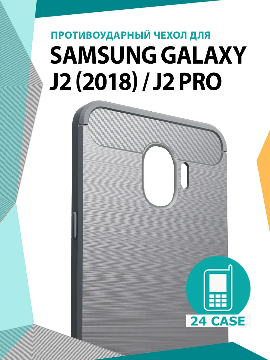J2 Pro 2018 Samsung Купить