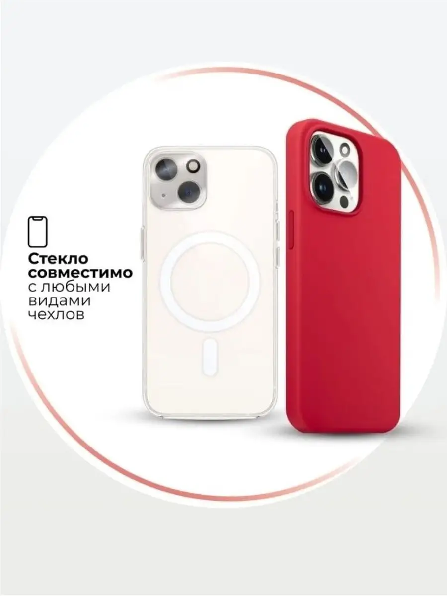 Защитное стекло камеры для Realme C11 (2021) Pastila 120277214 купить за  141 ₽ в интернет-магазине Wildberries