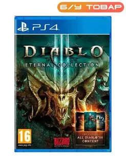 PS4 Diablo III: Eternal Collection (английская версия) Last Price 120281722 купить за 2 040 ₽ в интернет-магазине Wildberries