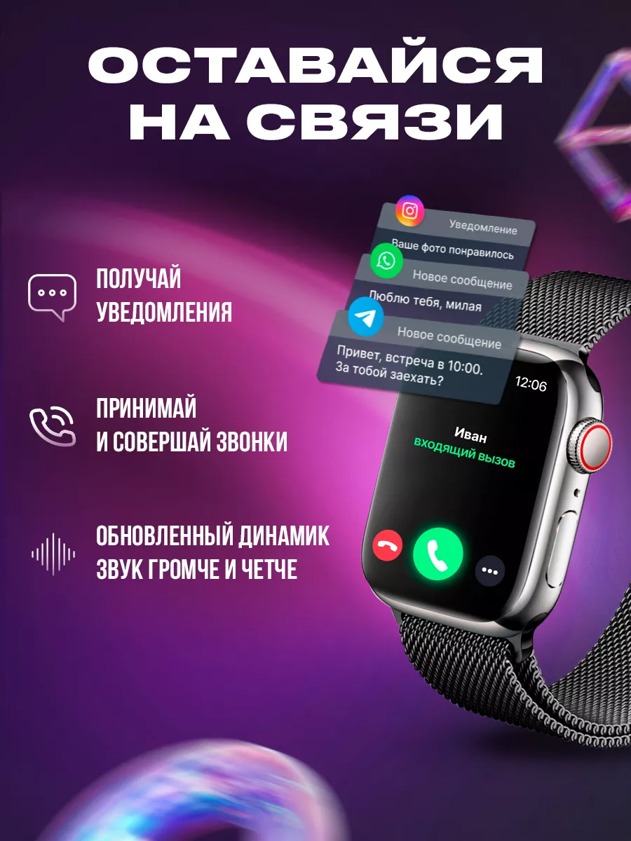 Смарт часы Smart Watch 8 AKENZY electronics 120287837 купить за 1 660 ₽ в  интернет-магазине Wildberries